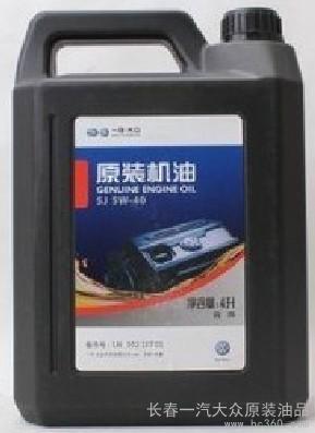 供應(yīng)大眾SJ 5W/40 一汽大眾寶來(lái)原廠4S售后專用機(jī)油圖片_高清圖_細(xì)節(jié)圖-長(zhǎng)春一汽大眾原裝油品