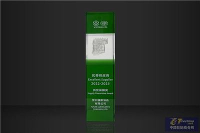 福斯?jié)櫥团c大眾&ldquo;同行致遠(yuǎn)&rdquo; 十八載