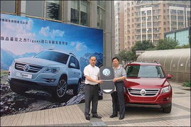 亞之杰進(jìn)口車新車tiguan發(fā)布會(huì)近日舉行